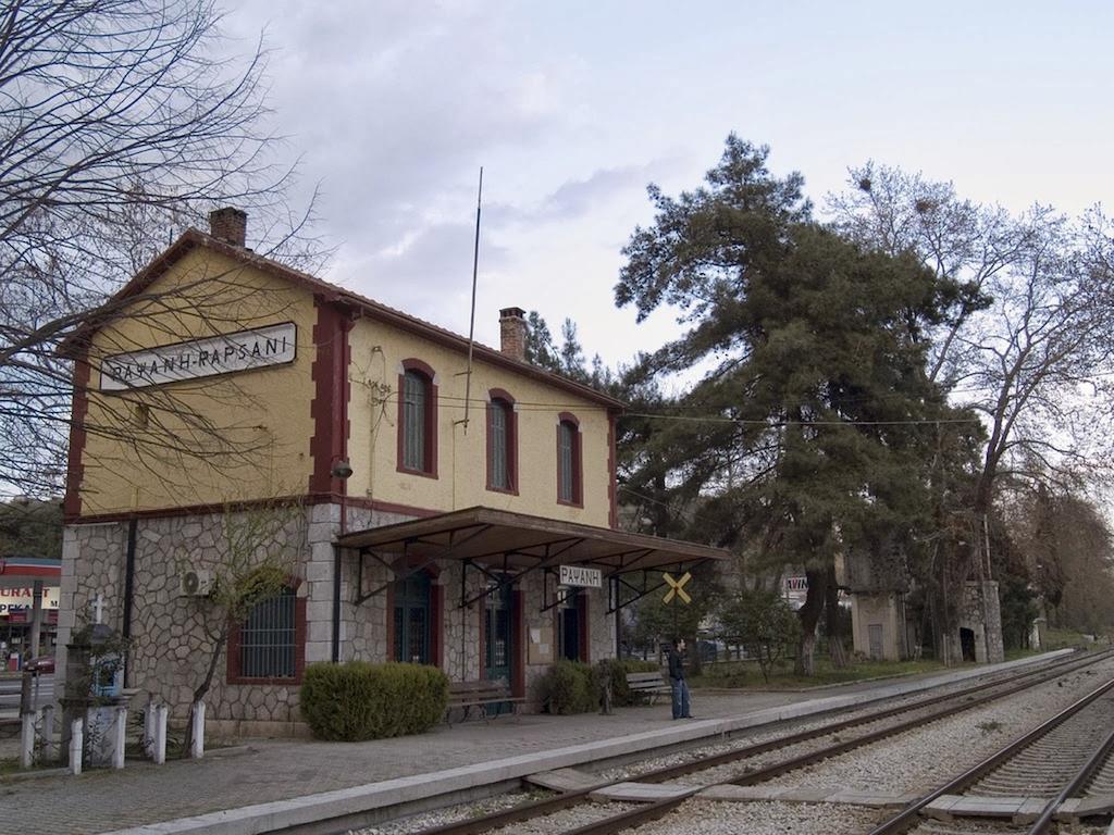 Vassilis Guesthouse Rapsáni Zewnętrze zdjęcie